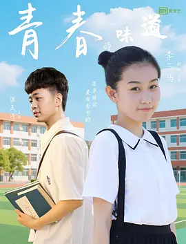 俺要干